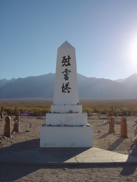 manzanar memorial 1