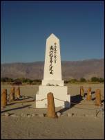 manzanar memorial 2