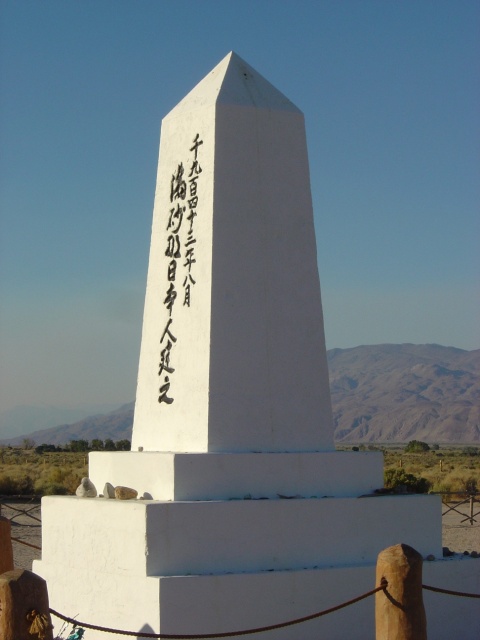 manzanar memorial 3
